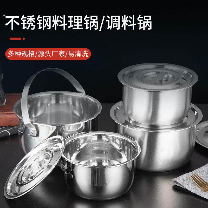 不锈钢盆带盖子油罐加厚猪油罐储存厨房家用装油盆耐高温调味调味