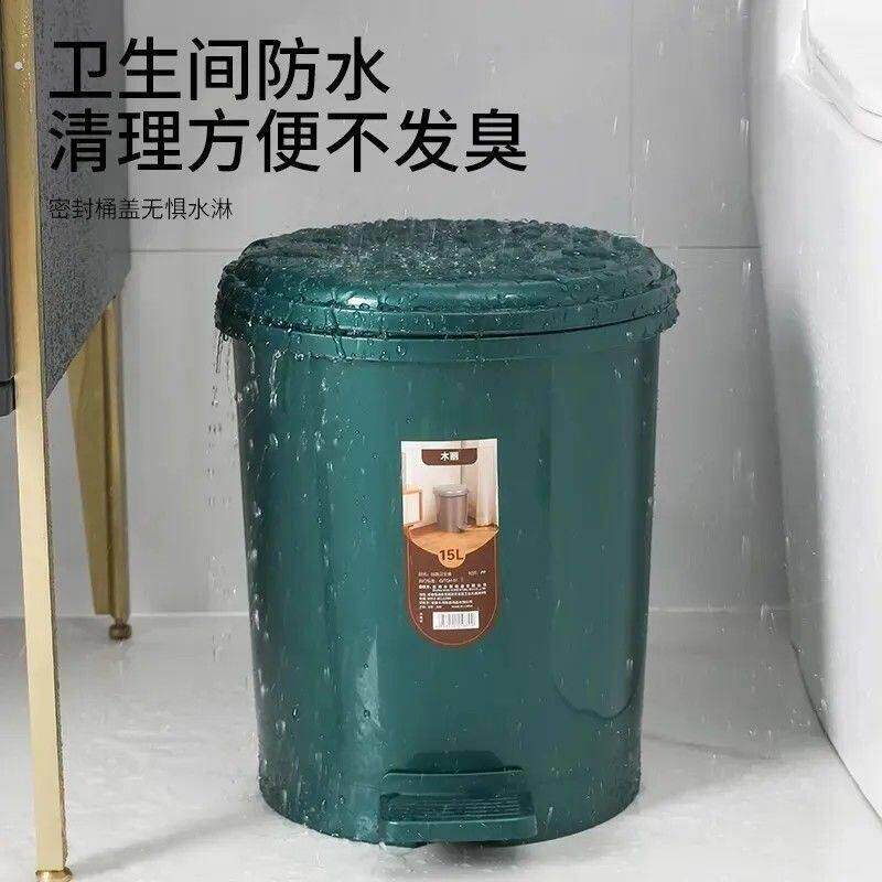 卫生间防臭脚踩式垃圾桶带盖子家用厨房专用大容量卧室办公室