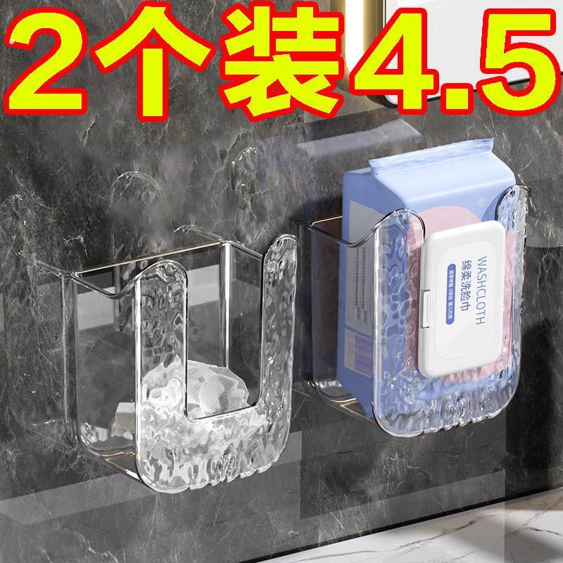 洗手间壁挂收纳盒厕所纸巾盒轻奢壁挂湿巾收纳盒免打孔厨房置物架,收纳整理,壁式收纳盒,淘宝优惠券,粉丝福利购,淘宝优惠卷