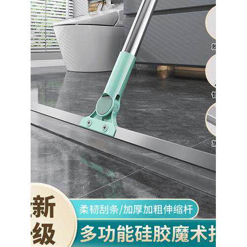 克霖邦仕多功能魔术扫把刮水器刮地扫水干湿两用擦玻璃除尘卫生间