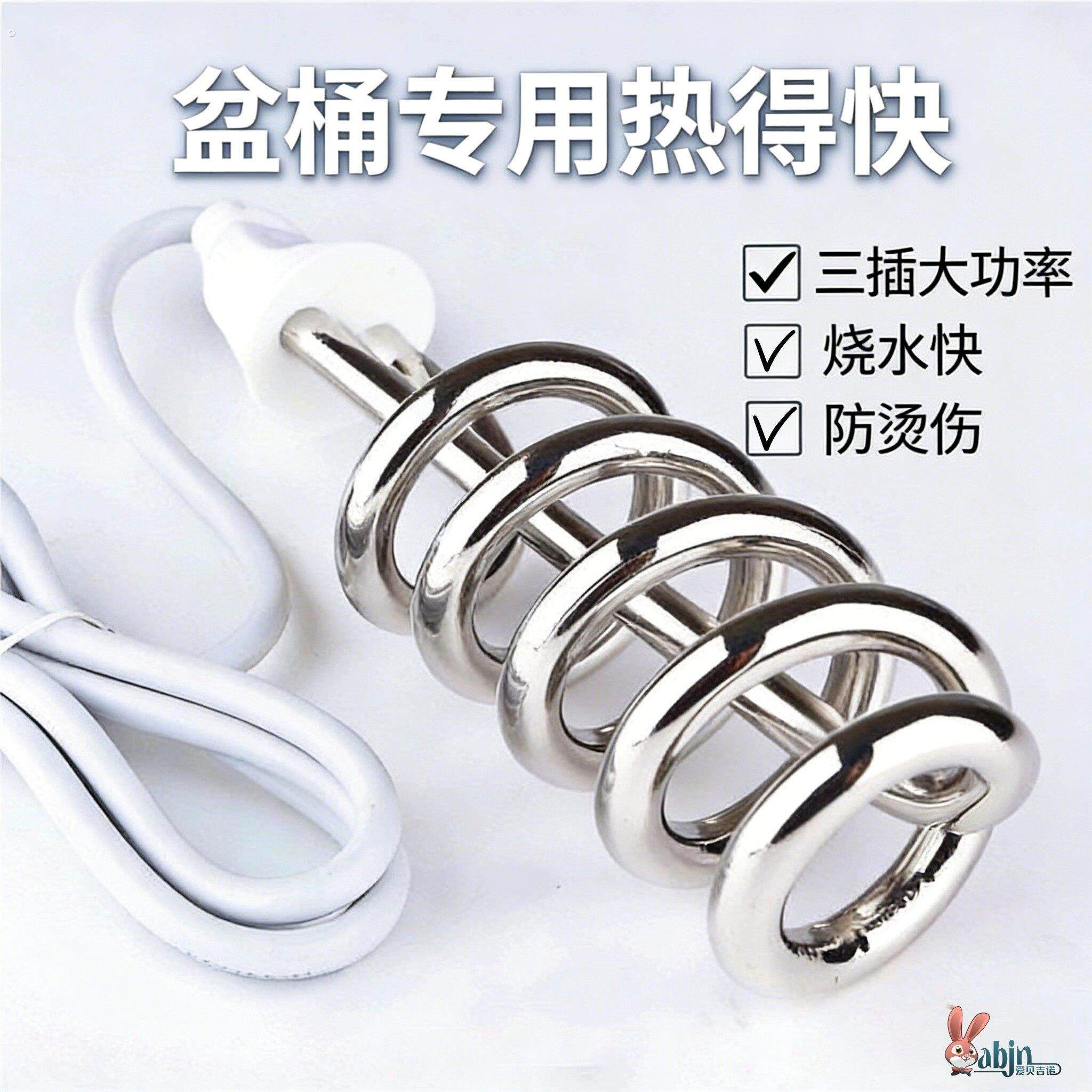 电老虎热水器家用热得快烧水棒神器自动加热棒洗澡大功率断电安全