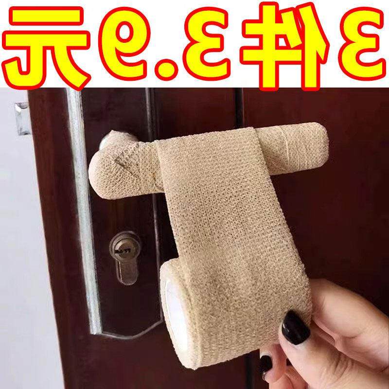 门把手缠带防撞神器保护套拉手防磕碰卧室门锁垫防静电门把手绑带,居家布艺,门把手套,淘宝优惠券,粉丝福利购,淘宝优惠卷