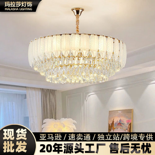 法式奶油风轻奢水晶吊灯2024
