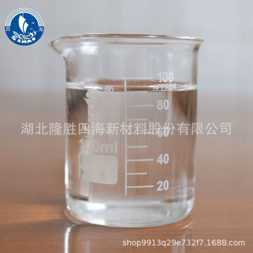 隆胜四海环氧改性有机硅耐热树脂