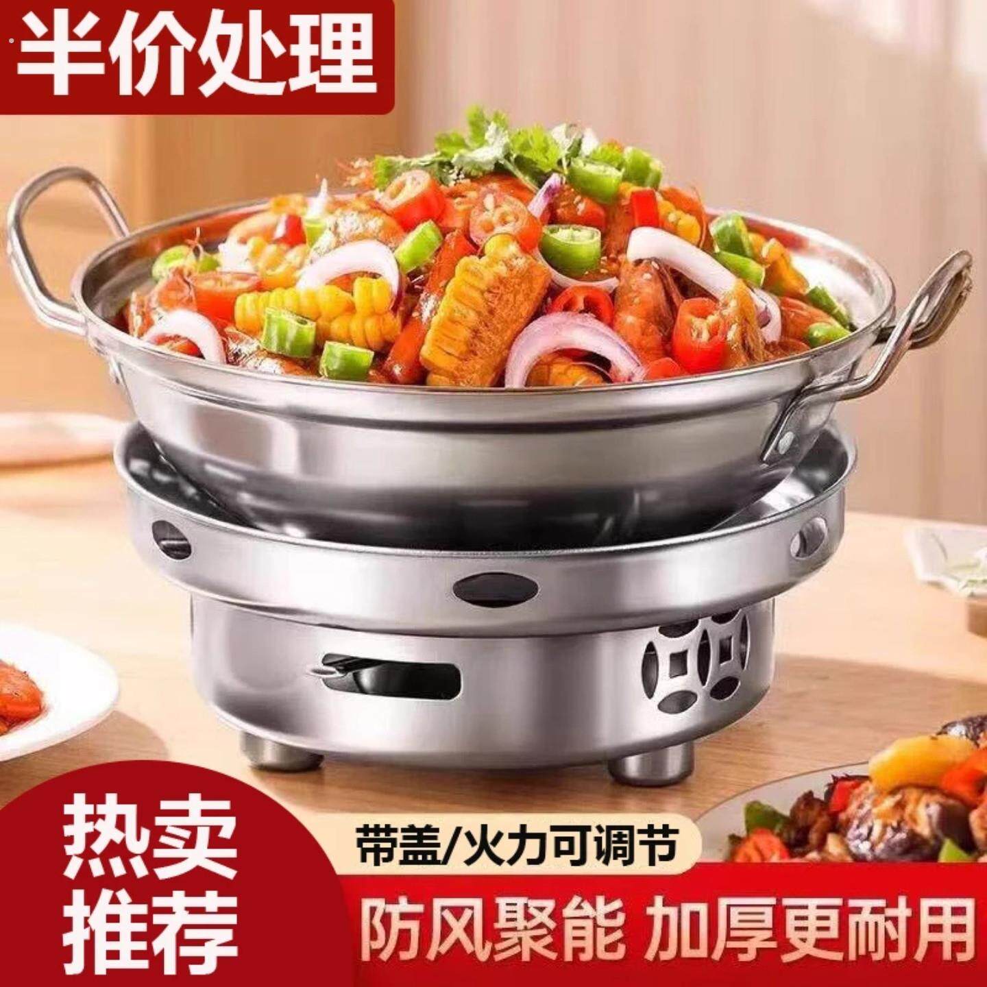 加厚防风便携酒精炉不锈钢小火锅户外固体饭店干锅锅炉家用商用