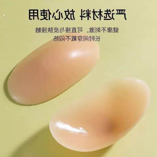 硅胶垫肩神器直角肩女肩垫自粘肩贴防溜肩隐形无痕假肩膀男女通用,女士内衣/男士内衣/家居服,插片/胸垫,淘宝优惠券,粉丝福利购,淘宝优惠卷