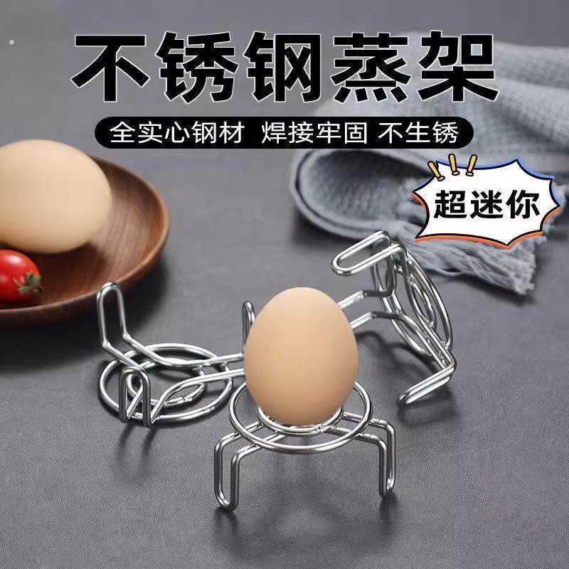 超迷你蒸架小号蒸格不锈钢高矮脚小架子养生壶保温杯家用小锅架子,厨房/烹饪用具,蒸格/蒸片/蒸架,淘宝优惠券,粉丝福利购,淘宝优惠卷