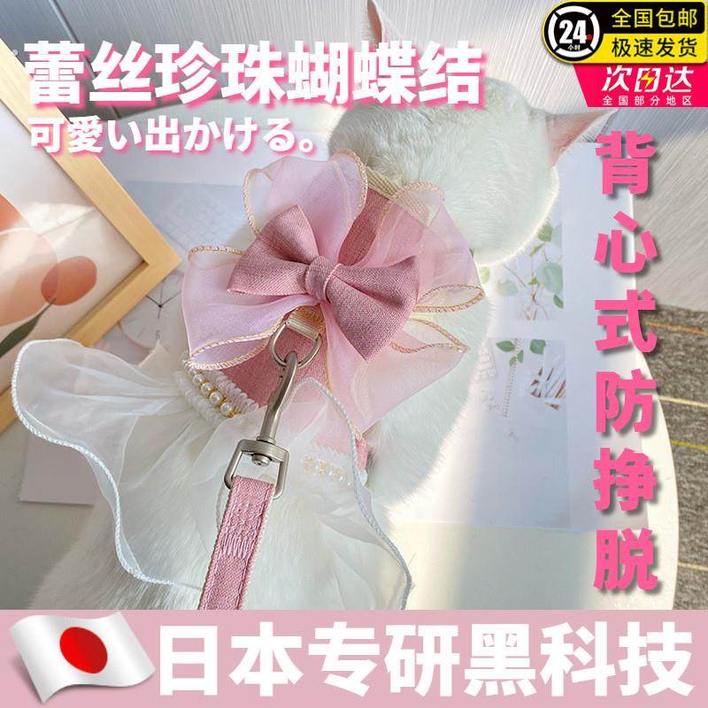 猫猫遛猫绳猫咪胸背带牵引绳防挣脱外出专用宠物衣服溜猫绳狗绳子,宠物/宠物食品及用品,猫牵引绳,淘宝优惠券,粉丝福利购,淘宝优惠卷