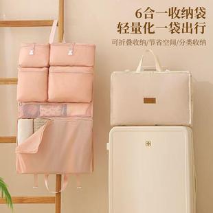 出差旅行收纳袋便携式手提衣物分装袋可折叠悬挂式内衣整理收纳袋