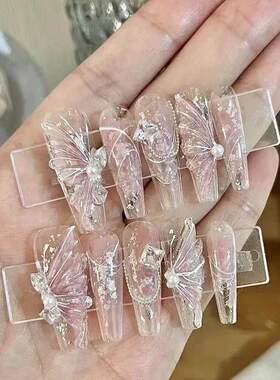 【冰心蝶】纯手工定制穿戴指甲美甲粉色长款可拆卸直接贴片成品