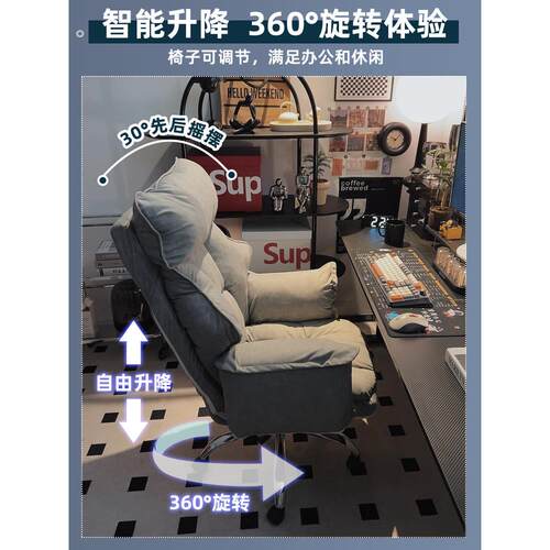 德国电脑椅家用男生游戏电竞椅电脑沙发椅卧室可躺座椅休闲靠背椅