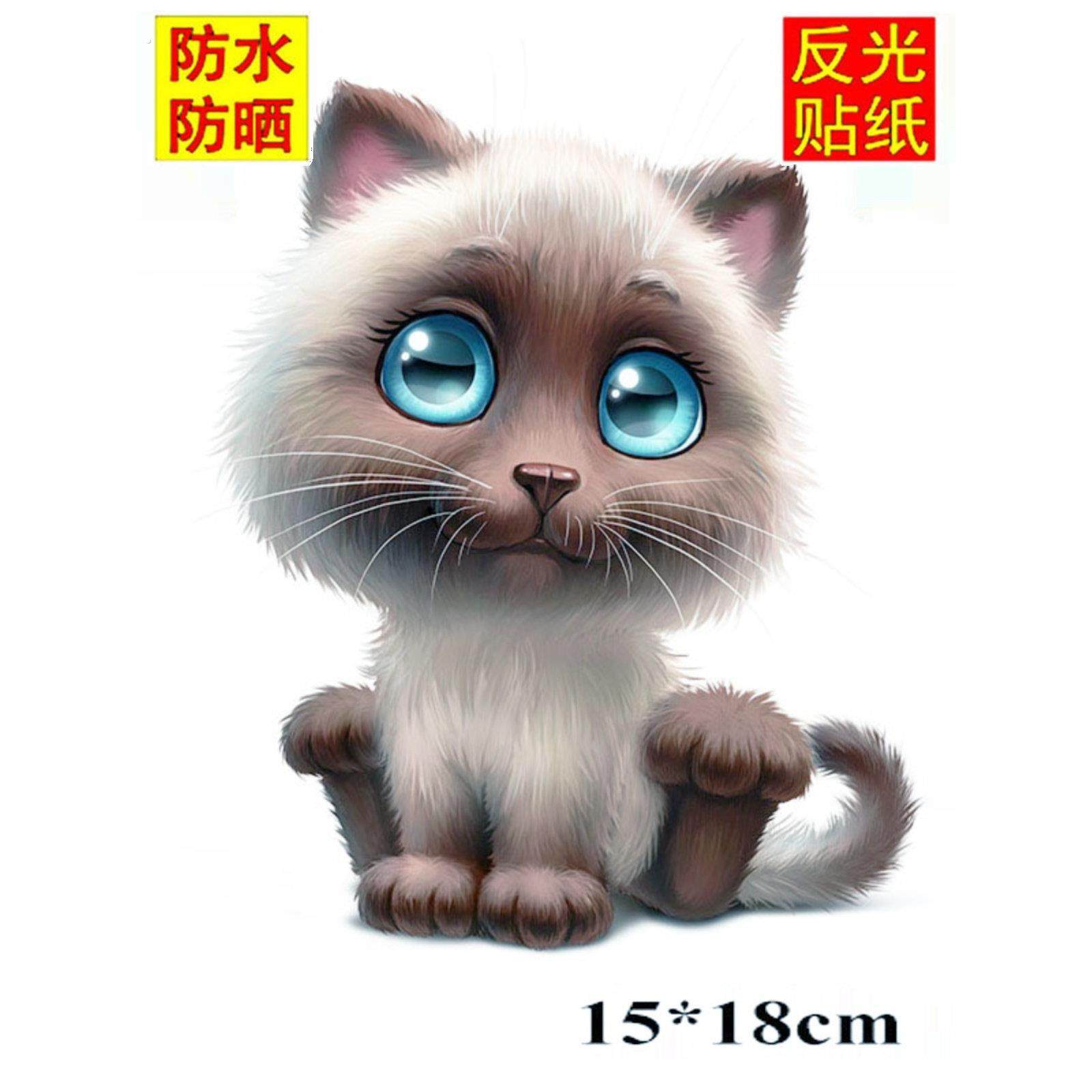 猫咪贴纸个性创意搞怪车贴汽车车身装饰贴画痕遮挡覆盖宠物防水贴,汽车用品/电子/清洗/改装,汽车装饰贴/反光贴,淘宝优惠券,粉丝福利购,淘宝优惠卷
