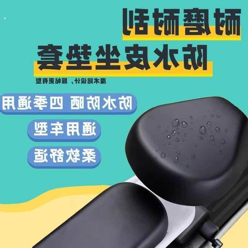 电动自行车坐垫套防水防晒小型电动车座套电车坐垫套四季通用加厚