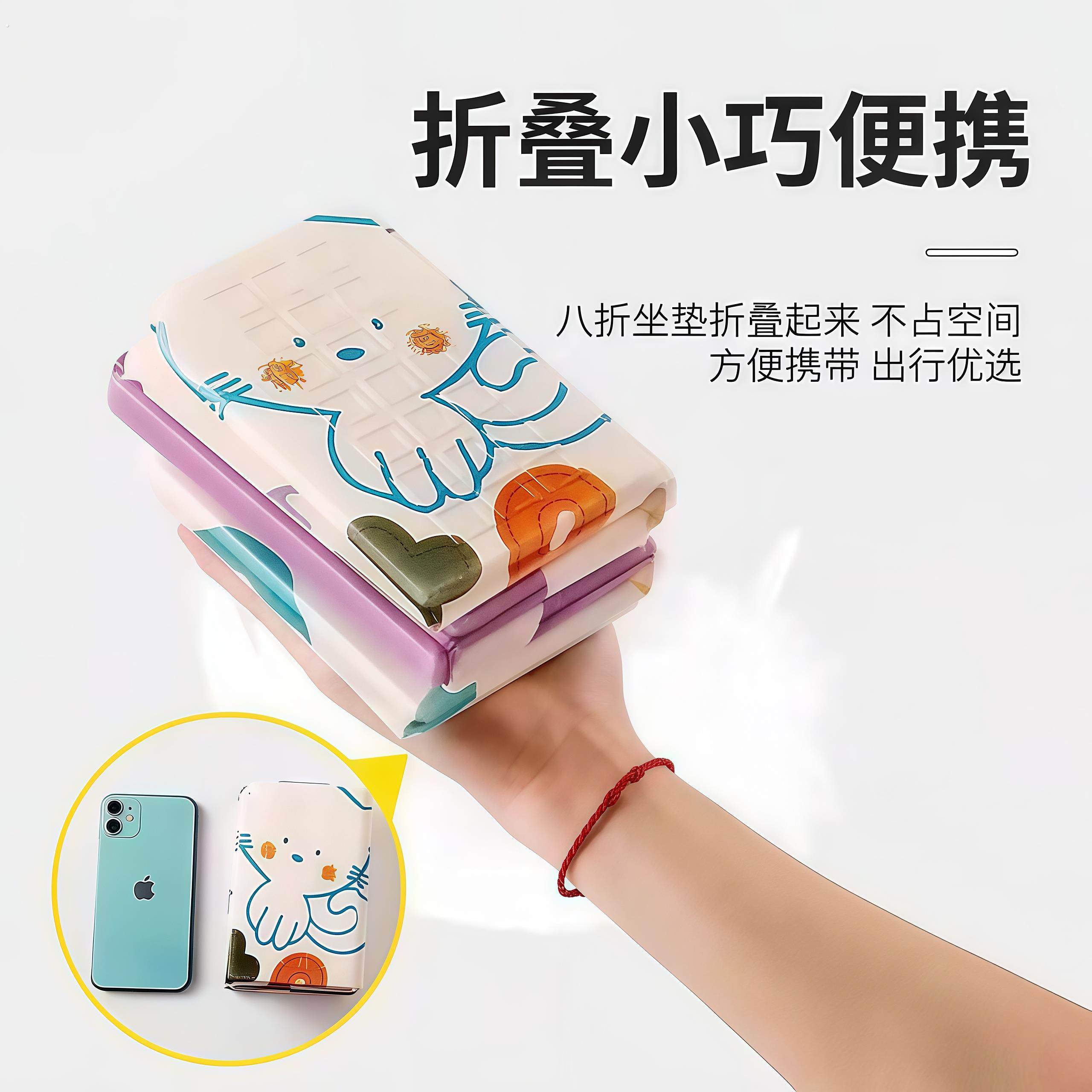 户外折叠坐垫便携隔凉防潮泡沫草地野外小座垫地垫公交随身屁垫子,户外/登山/野营/旅行用品,防潮垫,淘宝优惠券,粉丝福利购,淘宝优惠卷