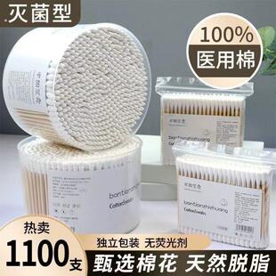 双头棉签化妆用棉棒掏耳朵家用一次性尖头清洁卸妆清理美容自然