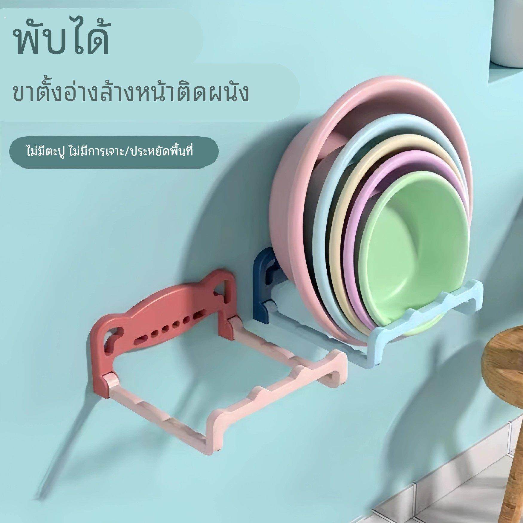 可折叠壁挂脸盆架卫生间免打孔置物架浴室厕所洗澡脚盆收纳沥水架