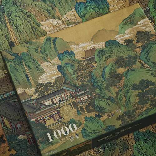 国风拼图1000片世界名画仙山楼阁图赵伯驹蟠桃仙会图卷装饰画礼物