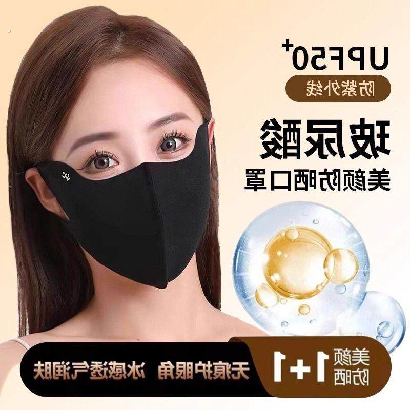 玻尿酸防晒口罩冬季保暖女高颜值护眼角显脸小加厚防风寒骑行面罩,自行车/骑行装备/零配件,防风/尘保暖面罩,淘宝优惠券,粉丝福利购,淘宝优惠卷