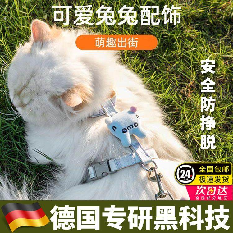 猫咪牵引绳工字型防挣脱渐变可调节遛猫绳子套装狗炼工字背牵引绳,宠物/宠物食品及用品,猫牵引绳,淘宝优惠券,粉丝福利购,淘宝优惠卷
