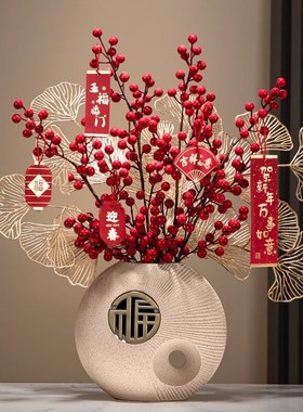 新年装饰摆件过年客厅年宵花花桶饰品福桶2024新春春节年花束龙年