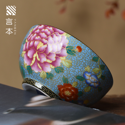 言本珐琅彩青花瓷品茗杯陶瓷功夫茶具主人杯金丝釉下彩茶盏杯大号