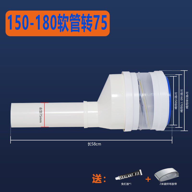 油烟机止回阀转75风帽小口径160/180变径圈止逆阀防反味排烟软管