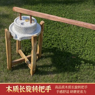 小石磨家用小型复古豆浆豆腐幼儿园手动推磨盘机老式麻青石墨磨子