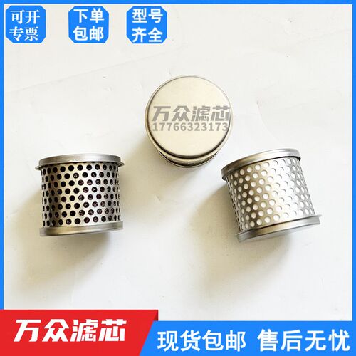 氮气产生器精密过滤芯02-1054 02-4640 3300423 3300424 3300425