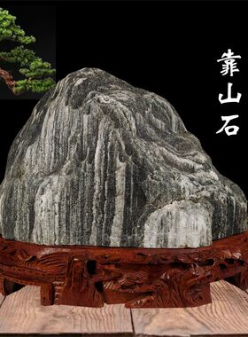 天然原石泰山石敢当奇石靠山石办公室客厅玄关补角旺宅泰山石摆件