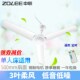 中联FD10 50微风吊扇迷你小吊扇3叶柔风床上静音蚊帐扇定时微吊