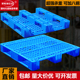塑料托盘网格川字叉车板工厂栈板仓库垫板超市货架仓储防潮地堆板