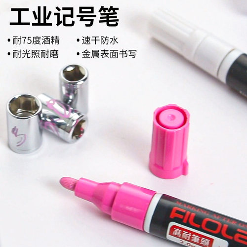 费洛朗油漆笔工业耐高温防水不掉色记号笔mk-55白色耐酒精防油油