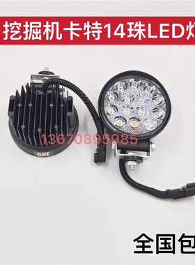 卡特挖掘机24通用LED白光大臂灯320GC 323 330 336 349驾驶室顶灯