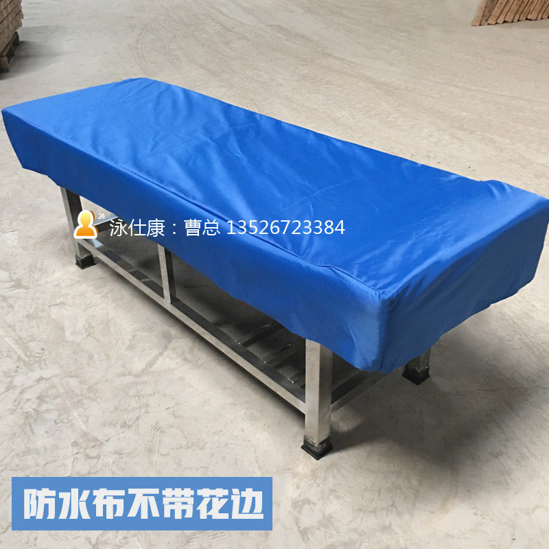 搓背床防水皮搓澡床床罩浴室擦背床防水布床罩西皮皮罩洗浴防水单