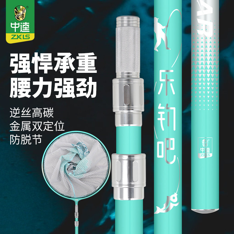 中逵乐钓吧碳素抄网竿超轻超硬伸缩抄网杆带网头野钓大物捞鱼网兜,户外/登山/野营/旅行用品,抄网杆,淘宝优惠券,粉丝福利购,淘宝优惠卷