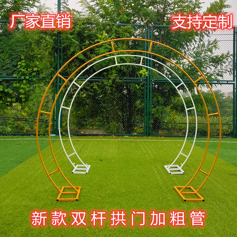 新款婚庆双杆拱门铁艺架子婚礼金色拱门半圆形单杆气球装饰道具
