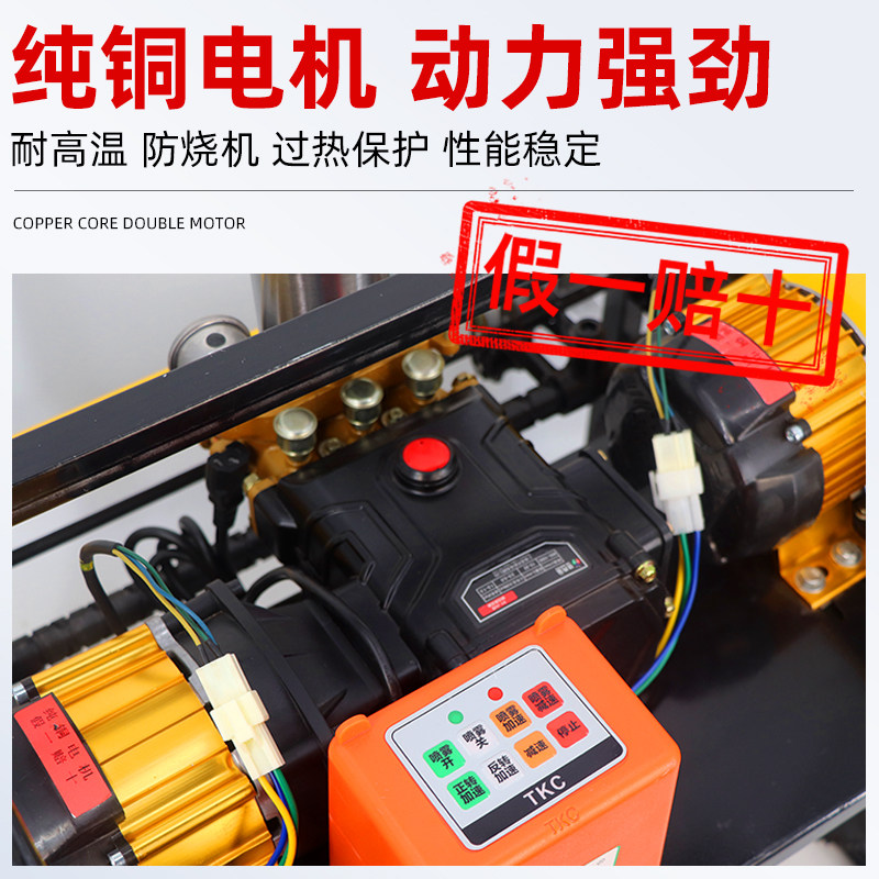 电动打药机农用全自动48V60V自动收管喷雾器消毒喷雾喷药机220V