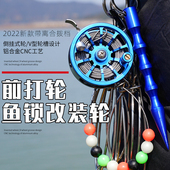 前打轮全金属超轻渔线轮谷麦飞蝇轮矶竿冰钓轮鱼锁扣路亚改装 鱼轮