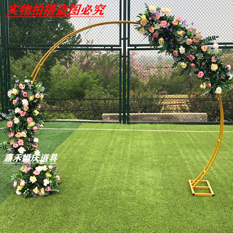 新款婚庆双杆拱门铁艺架子婚礼金色拱门半圆形单杆气球装饰道具