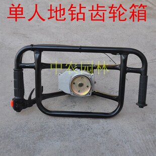 割草机改装打洞机配件地钻挖坑机种植机钻孔机齿轮箱总成变速箱