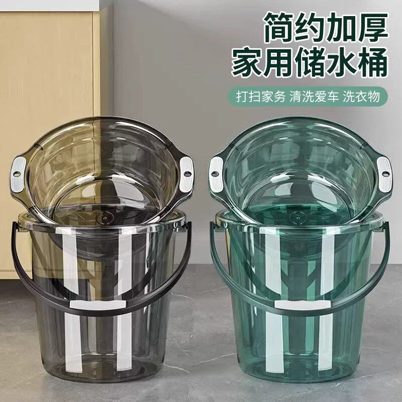 透明水桶脸盆套装学生宿舍洗漱加厚耐用食品级大号塑料家用洗衣桶