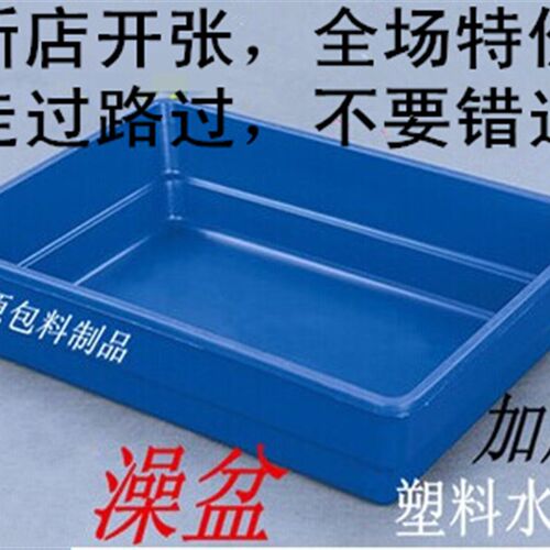 信鸽澡盆 洗澡盆 加厚塑料盆 信鸽用具 大号澡盆 鸽子用品