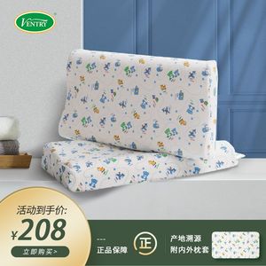 ventry泰国乳胶枕温特瑞宝宝乳胶枕头天然进口保护颈椎家用3-6岁