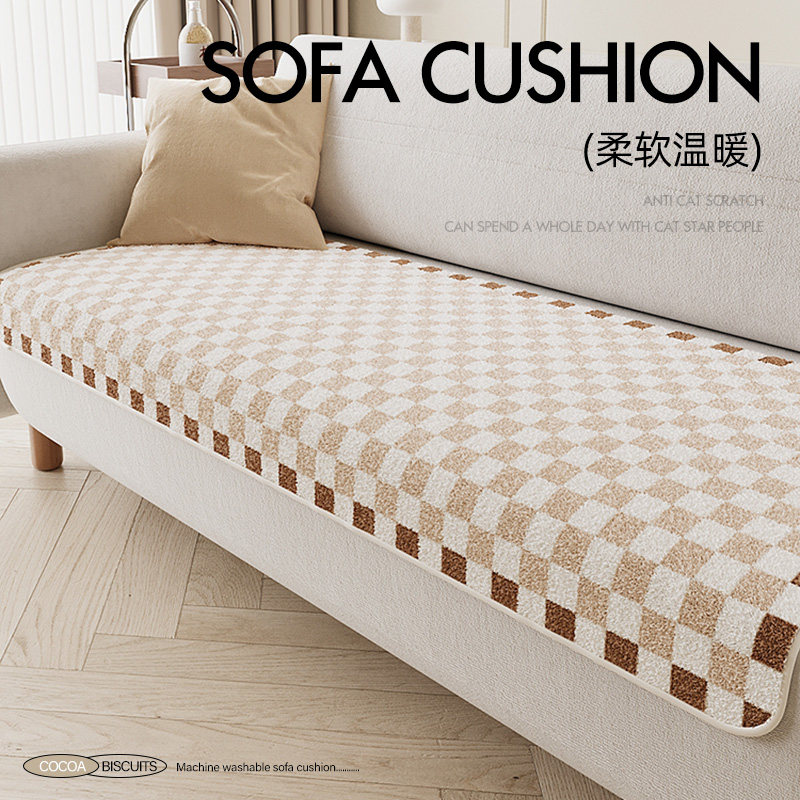 四季通用奶油风沙发垫冬季新款加厚套罩防滑布皮沙发盖布巾坐垫子,居家布艺,沙发垫,淘宝优惠券,粉丝福利购,淘宝优惠卷