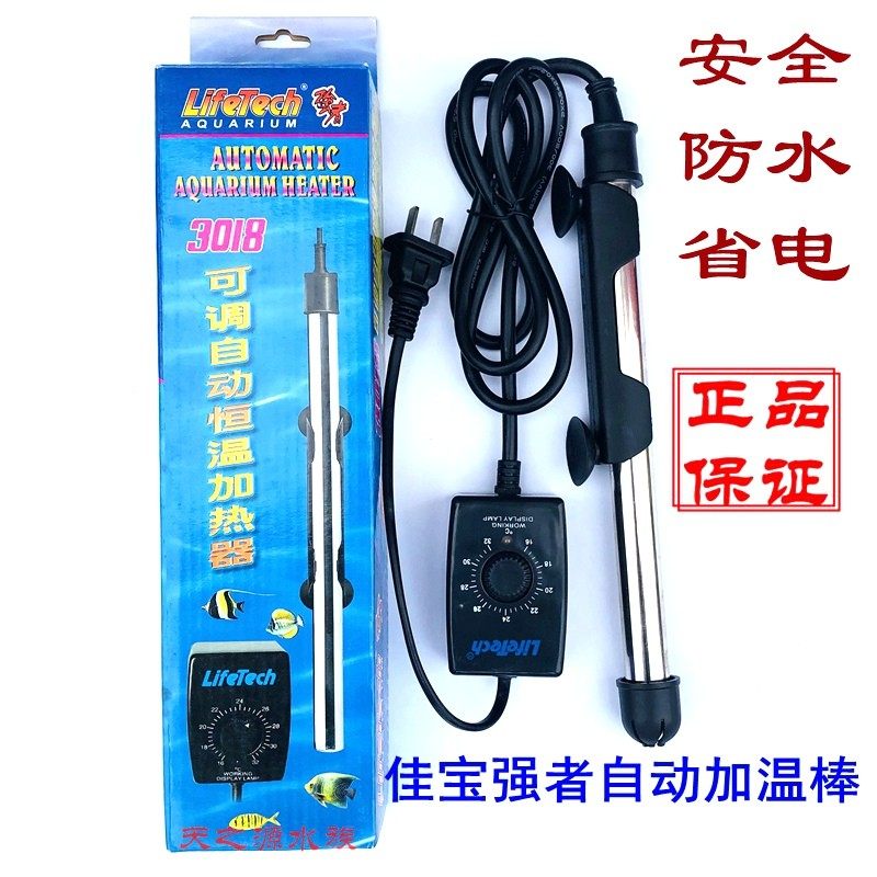 不锈钢加温棒防爆自动恒温佳宝强者3018水族箱加热器鱼缸加热棒,宠物/宠物食品及用品,加热/保温设备,淘宝优惠券,粉丝福利购,淘宝优惠卷