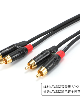 两立体声莲花RCA镀金插头转换线6.5单声道大二芯双声道影音调音台