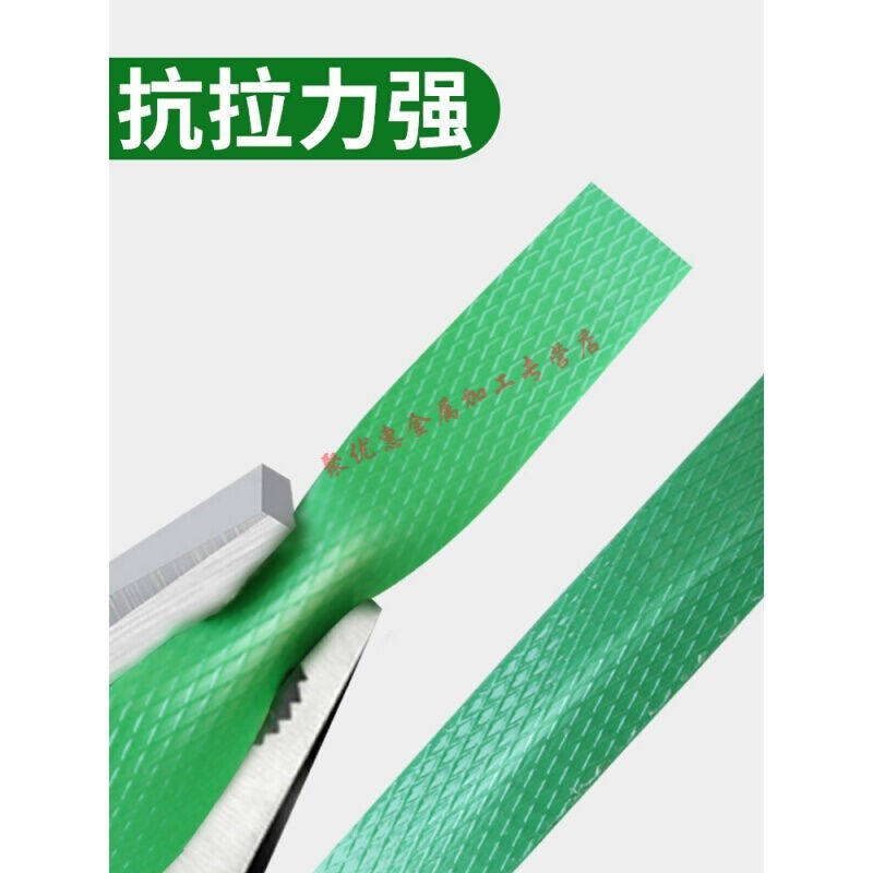 极速塑钢打包带打包带捆绑带塑胶条带塑钢带手工打包绳打包机捆紮