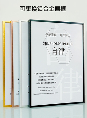 翻盖开启式相框方便可更换铝合金画框架营业执照框海报框挂墙定制