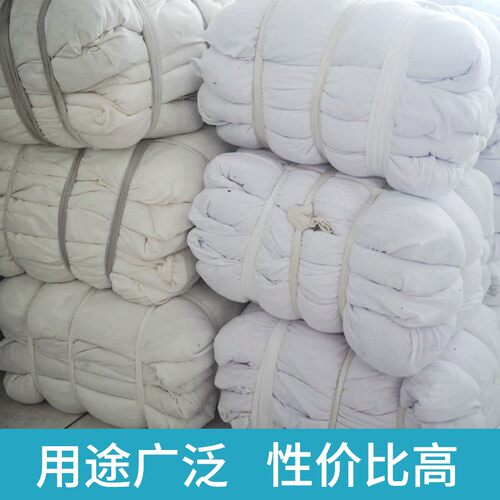 白色全棉擦机布 印刷修理厂吸油新布 碎布二零20