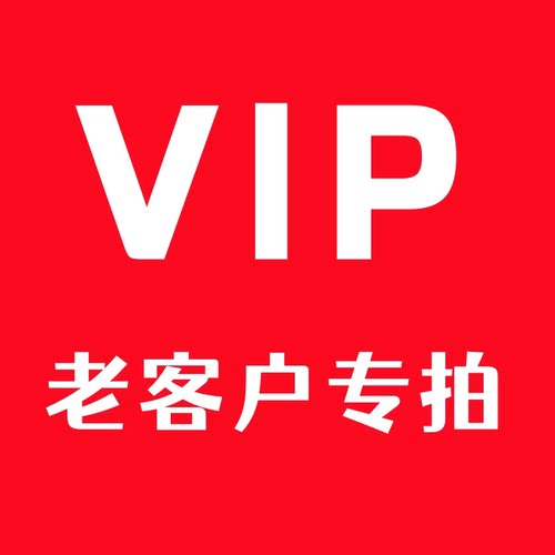 虫草王粉丝福利